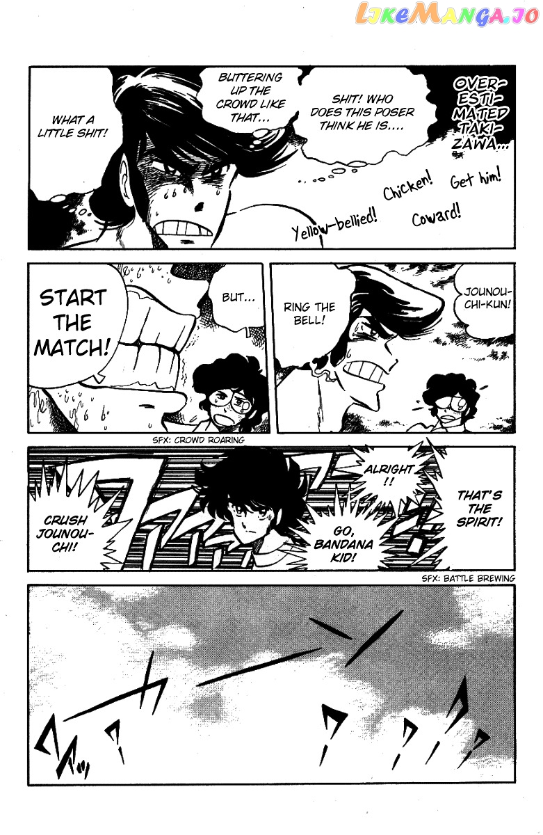 Honoo no Tenkousei chapter 22 - page 6