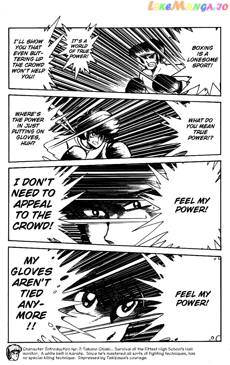 Honoo no Tenkousei chapter 22 - page 7
