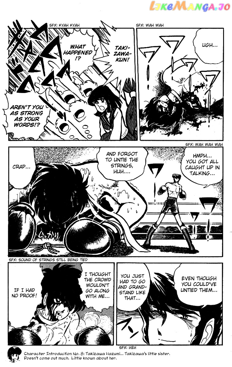Honoo no Tenkousei chapter 22 - page 9