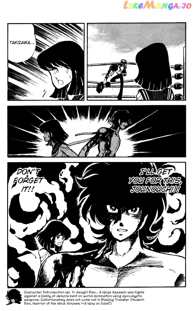 Honoo no Tenkousei chapter 23 - page 3