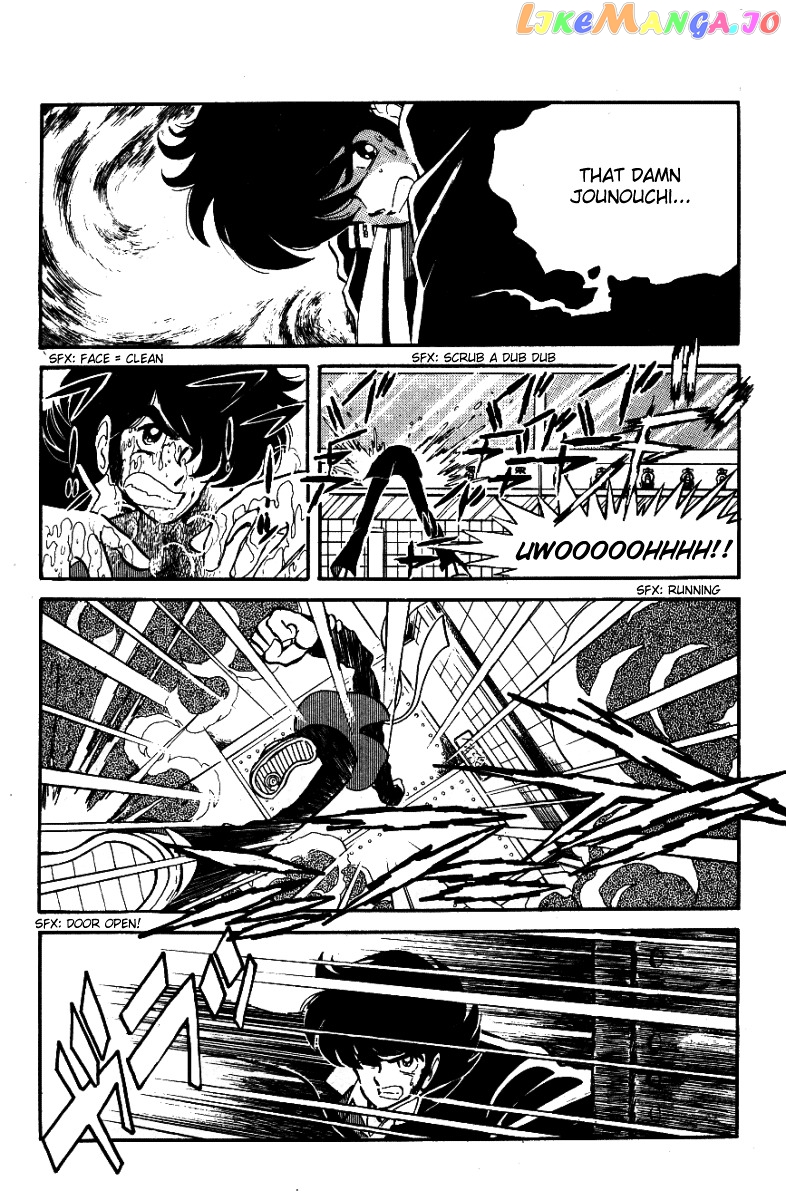Honoo no Tenkousei chapter 23 - page 7