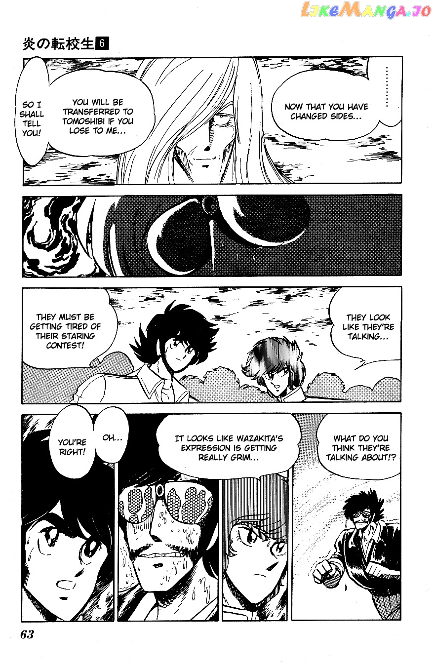 Honoo no Tenkousei chapter 54 - page 5