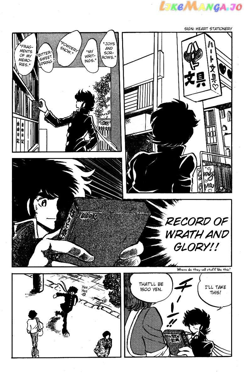 Honoo no Tenkousei chapter 24 - page 2