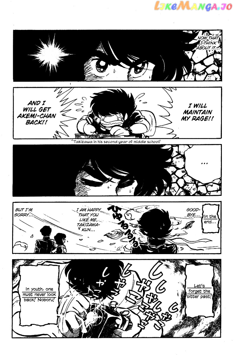 Honoo no Tenkousei chapter 24 - page 5