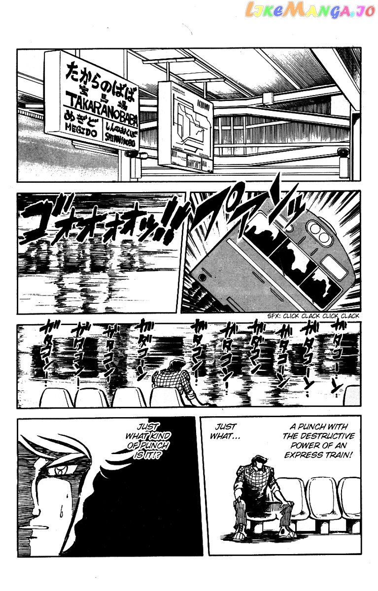Honoo no Tenkousei chapter 25 - page 12