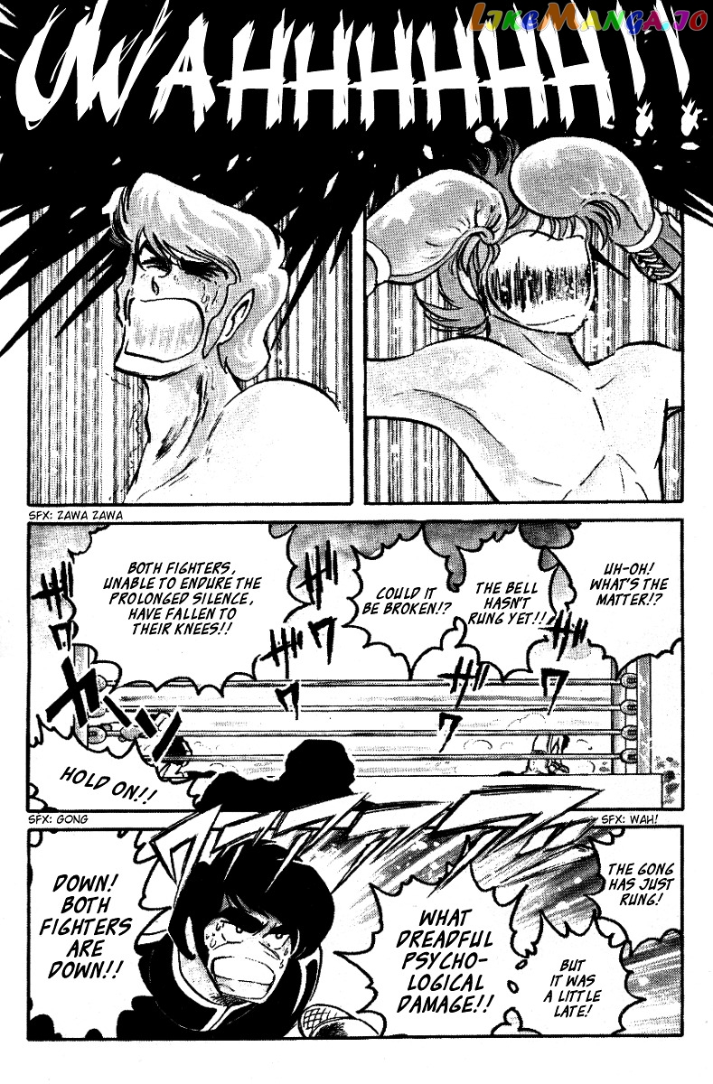 Honoo no Tenkousei chapter 26 - page 6