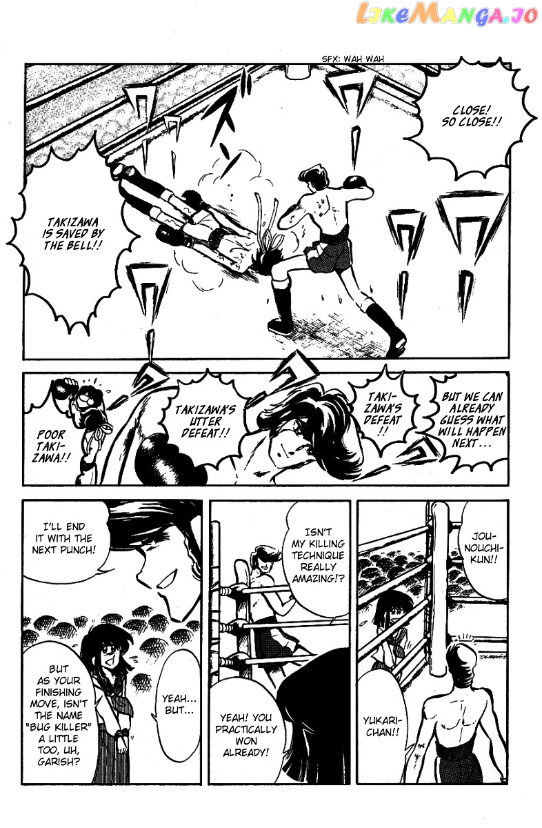 Honoo no Tenkousei chapter 27 - page 17