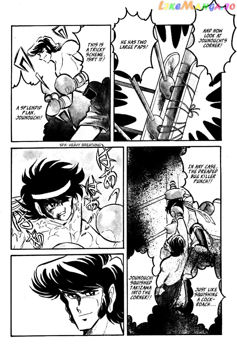 Honoo no Tenkousei chapter 27 - page 4