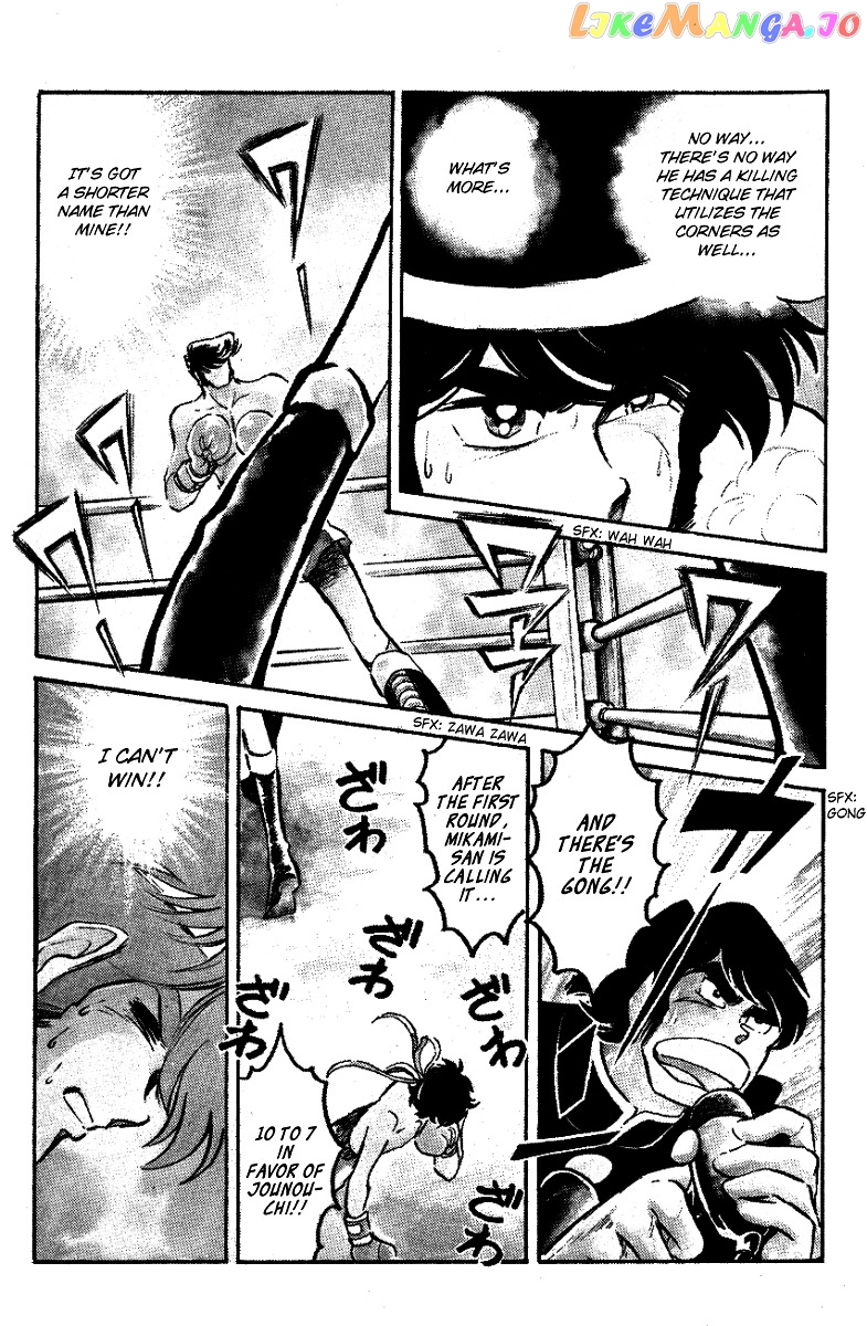 Honoo no Tenkousei chapter 27 - page 5