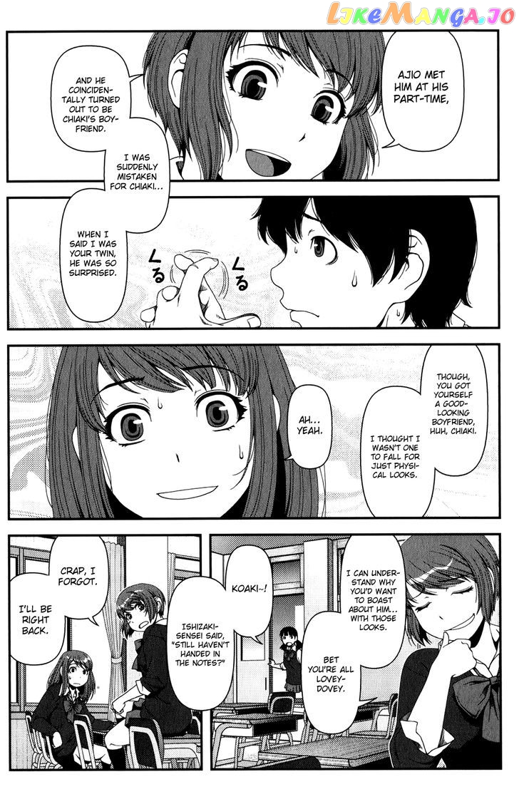 Uwagaki - Manga chapter 13 - page 2