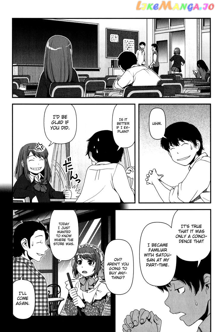 Uwagaki - Manga chapter 13 - page 3