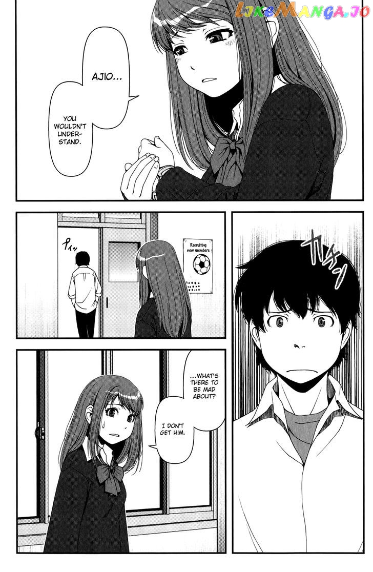 Uwagaki - Manga chapter 13 - page 9