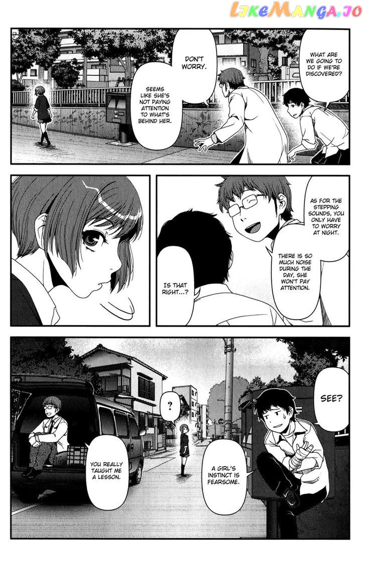 Uwagaki - Manga chapter 15 - page 2