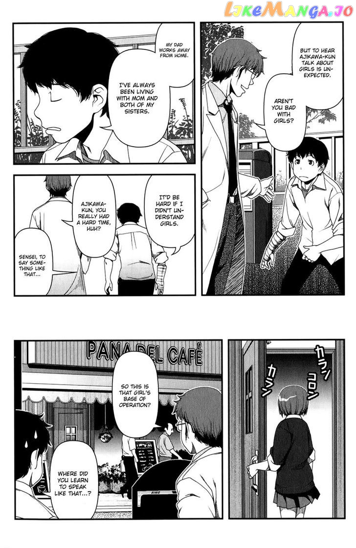 Uwagaki - Manga chapter 15 - page 3
