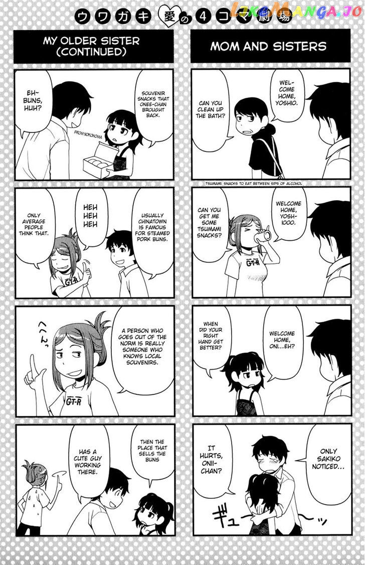Uwagaki - Manga chapter 15 - page 32