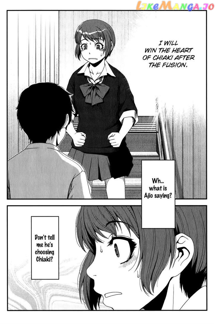 Uwagaki - Manga chapter 16 - page 2