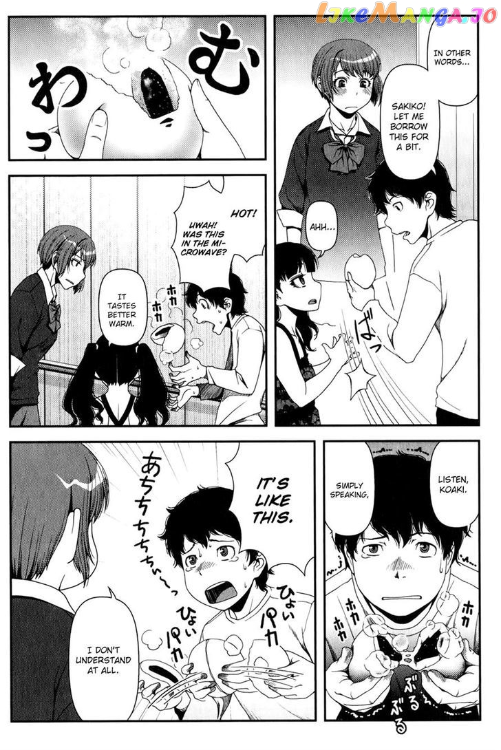 Uwagaki - Manga chapter 16 - page 3