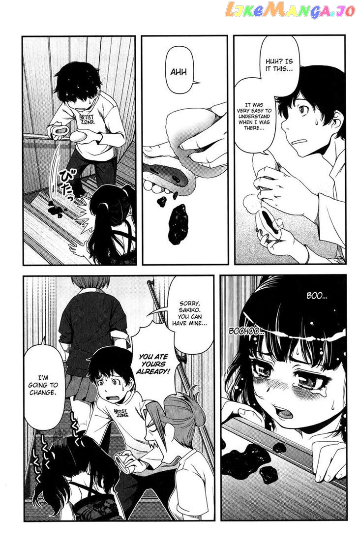 Uwagaki - Manga chapter 16 - page 4
