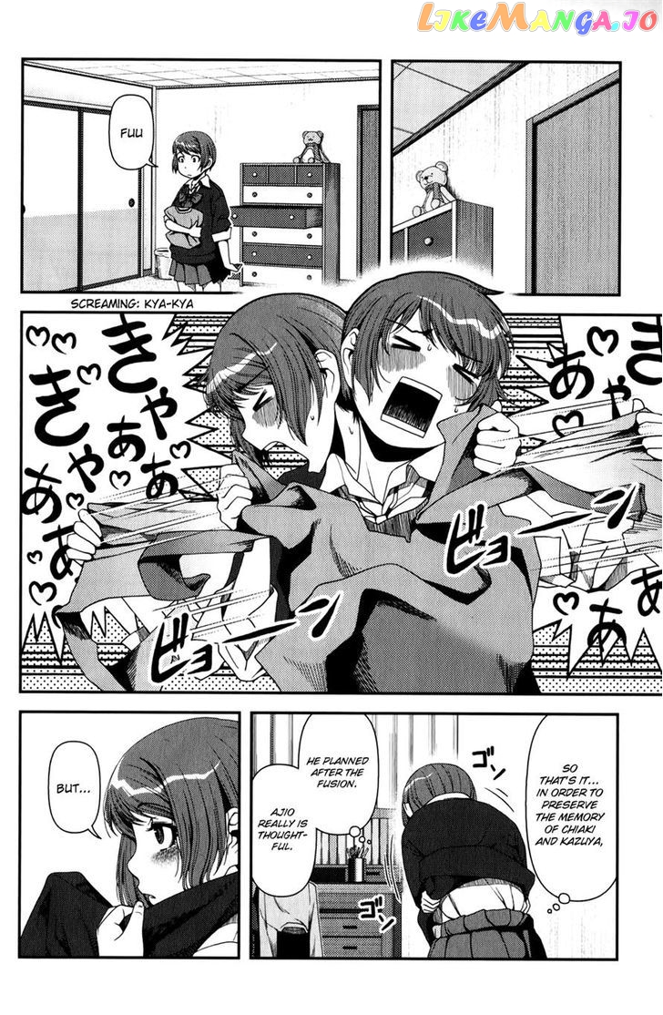 Uwagaki - Manga chapter 16 - page 5