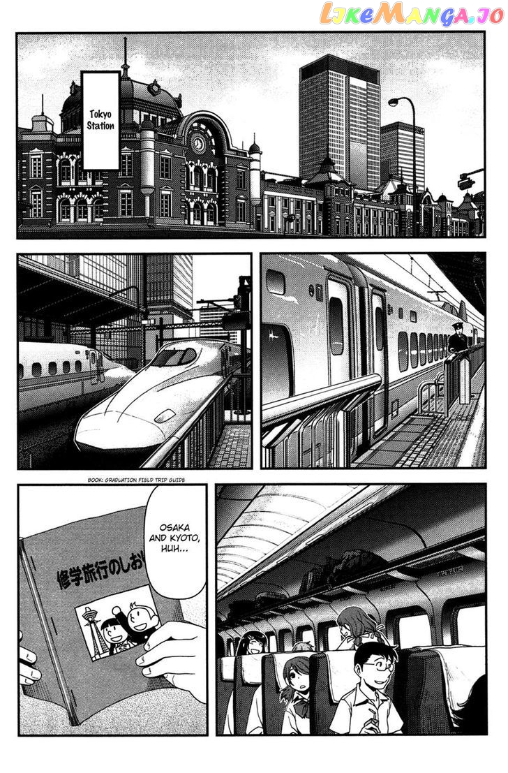 Uwagaki - Manga chapter 17 - page 29