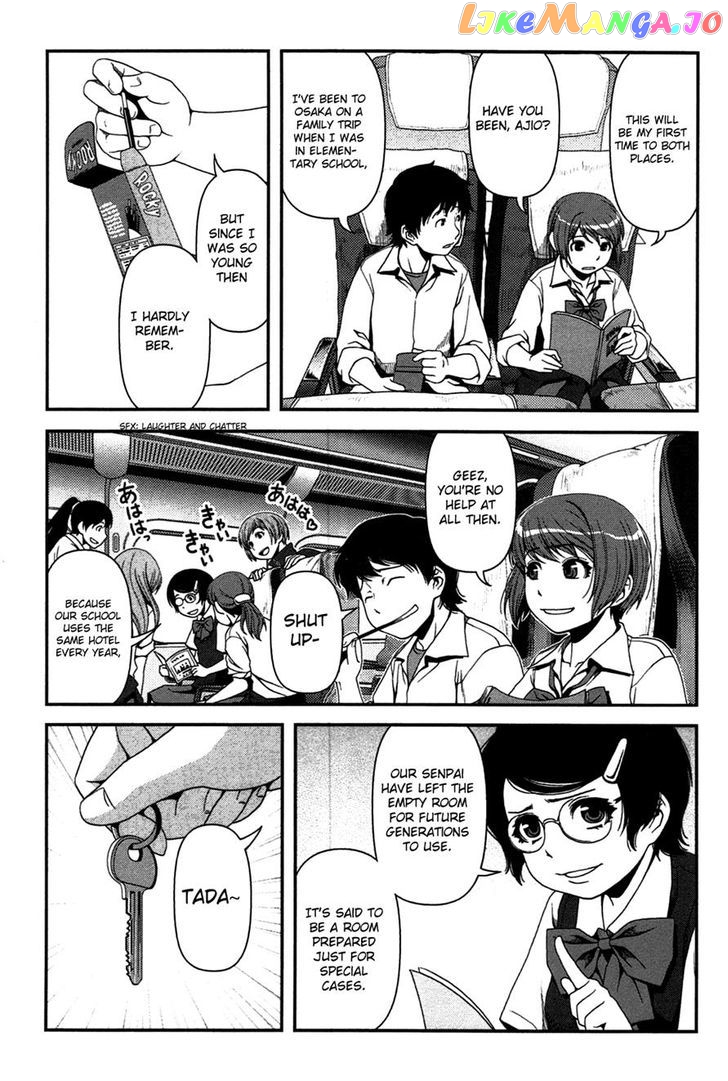 Uwagaki - Manga chapter 17 - page 30