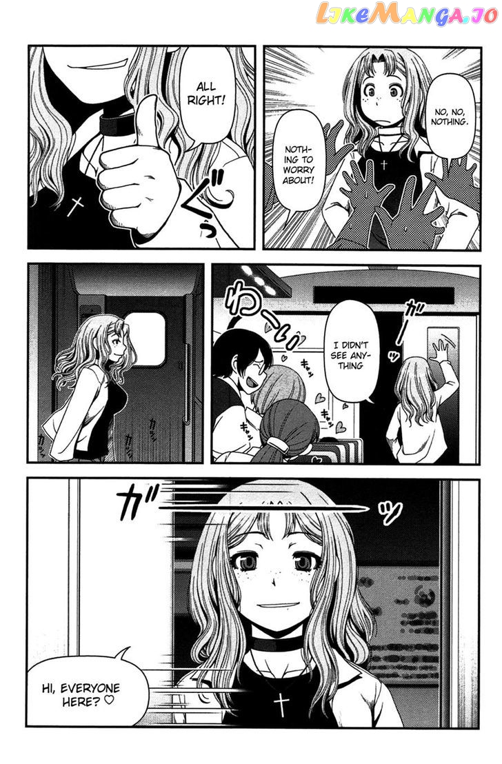 Uwagaki - Manga chapter 17 - page 32