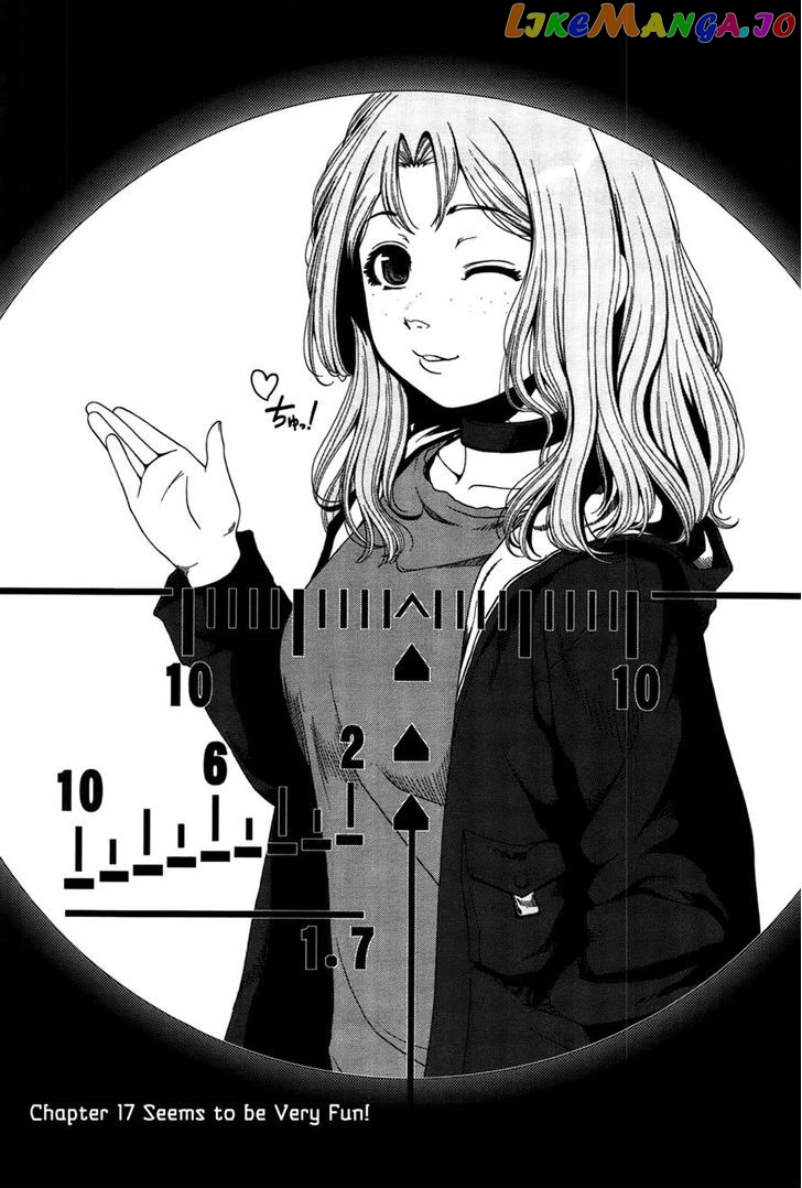 Uwagaki - Manga chapter 17 - page 4