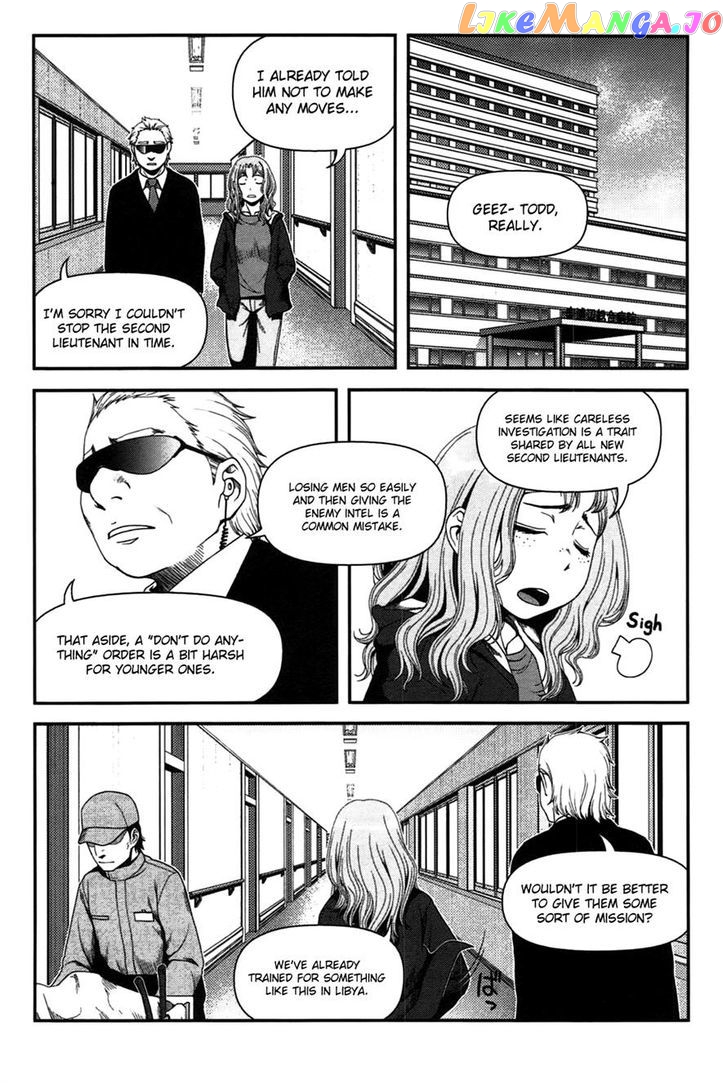 Uwagaki - Manga chapter 17 - page 6