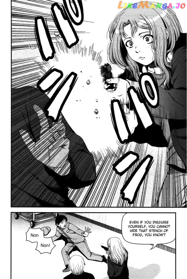 Uwagaki - Manga chapter 17 - page 7