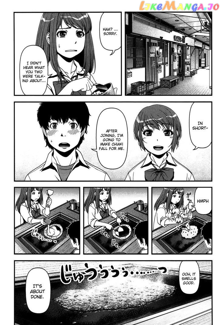 Uwagaki - Manga chapter 17 - page 9