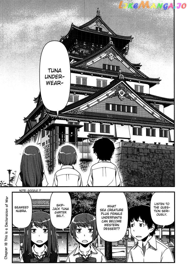 Uwagaki - Manga chapter 18 - page 1