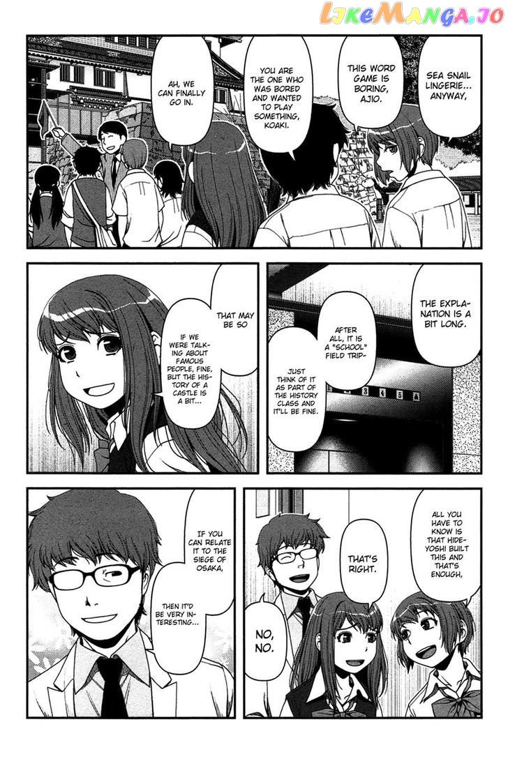 Uwagaki - Manga chapter 18 - page 2