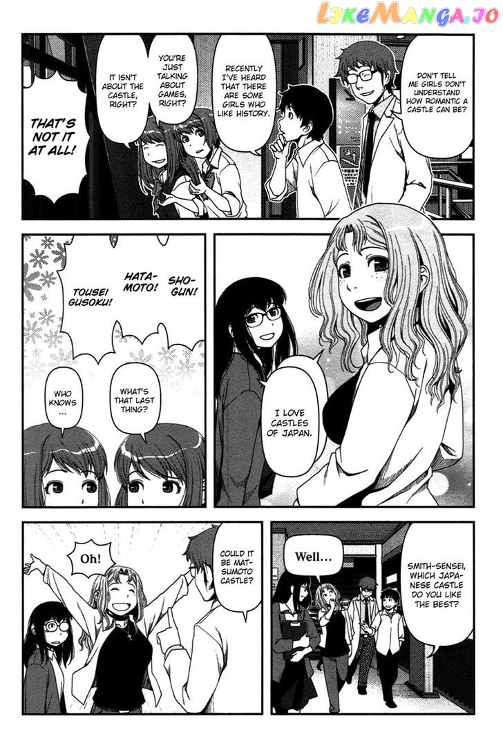 Uwagaki - Manga chapter 18 - page 3
