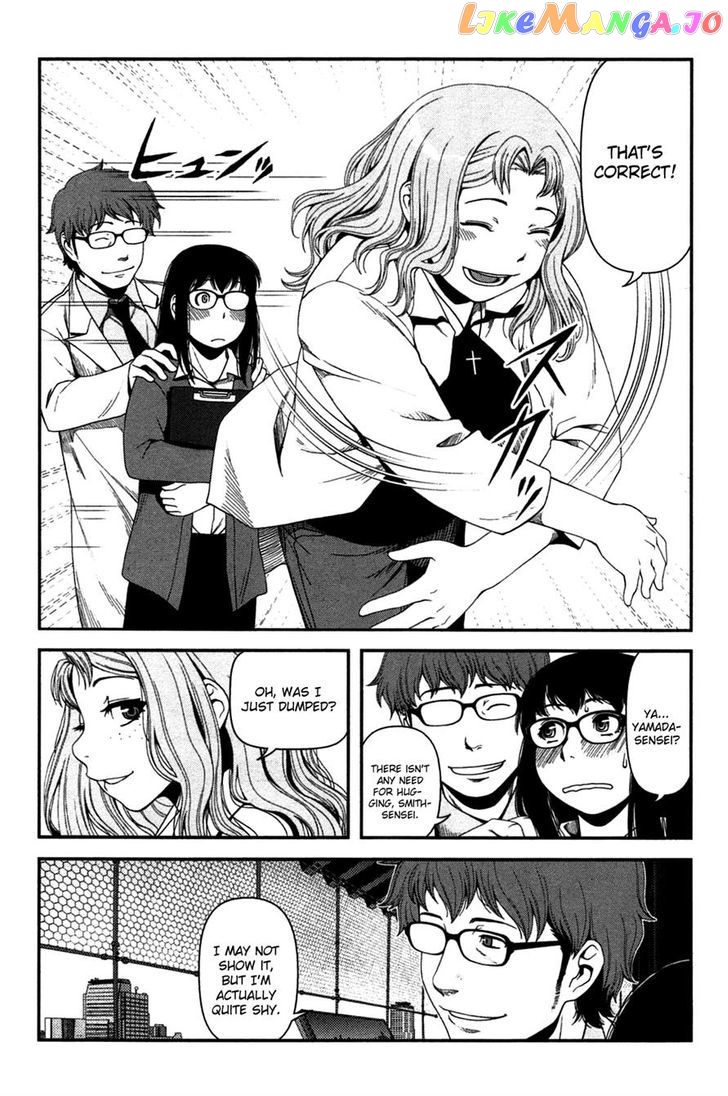 Uwagaki - Manga chapter 18 - page 4