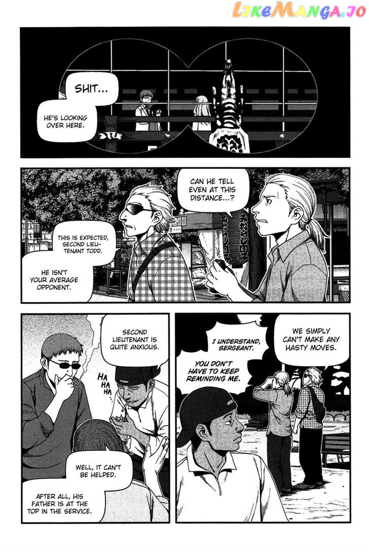 Uwagaki - Manga chapter 18 - page 5