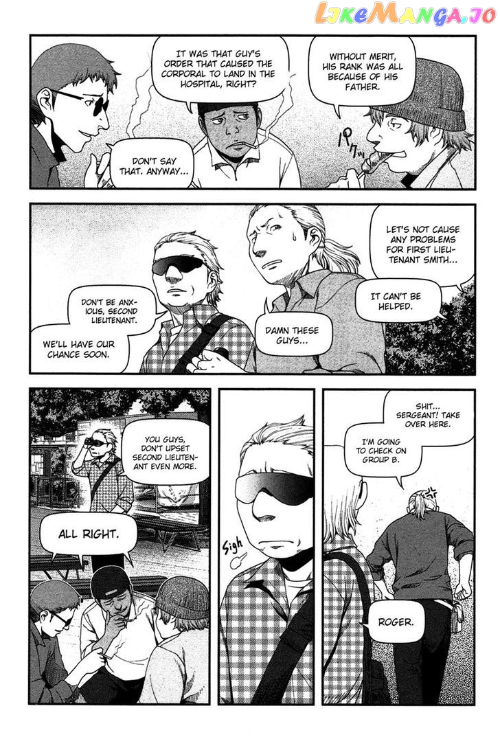 Uwagaki - Manga chapter 18 - page 6