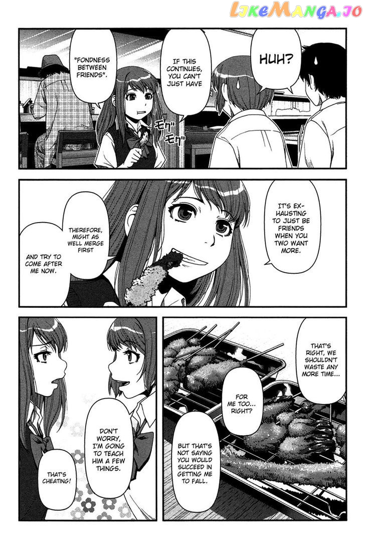 Uwagaki - Manga chapter 18 - page 8
