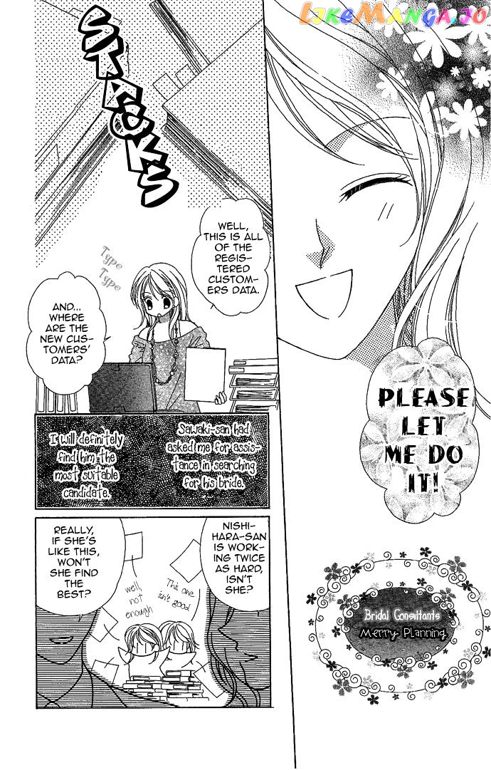 Usotsuki Marriage chapter 1 - page 22
