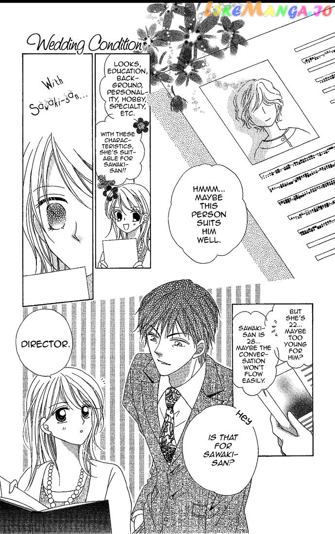 Usotsuki Marriage chapter 1 - page 23