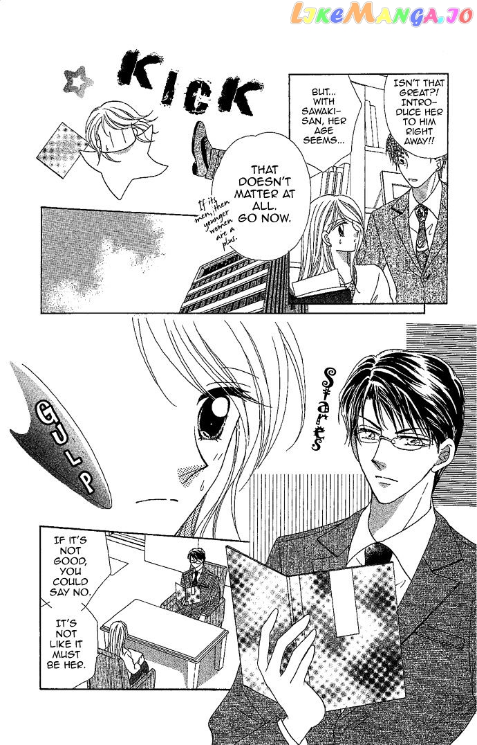 Usotsuki Marriage chapter 1 - page 24
