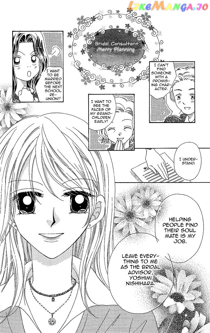 Usotsuki Marriage chapter 1 - page 4