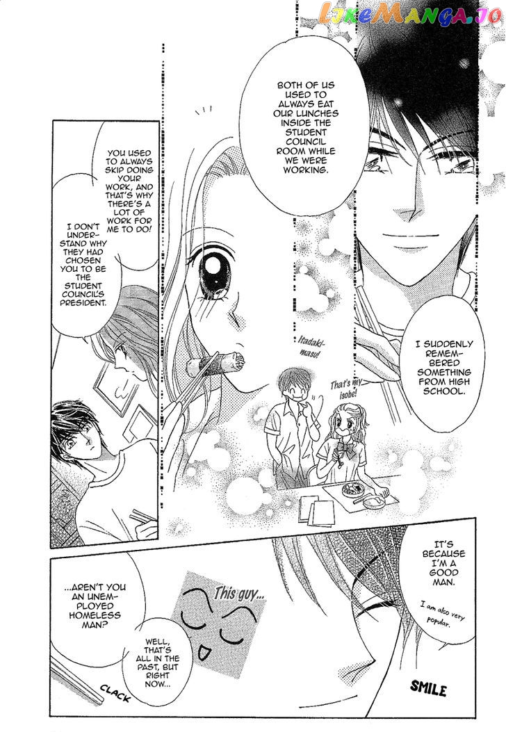 Usotsuki Marriage chapter 2 - page 13