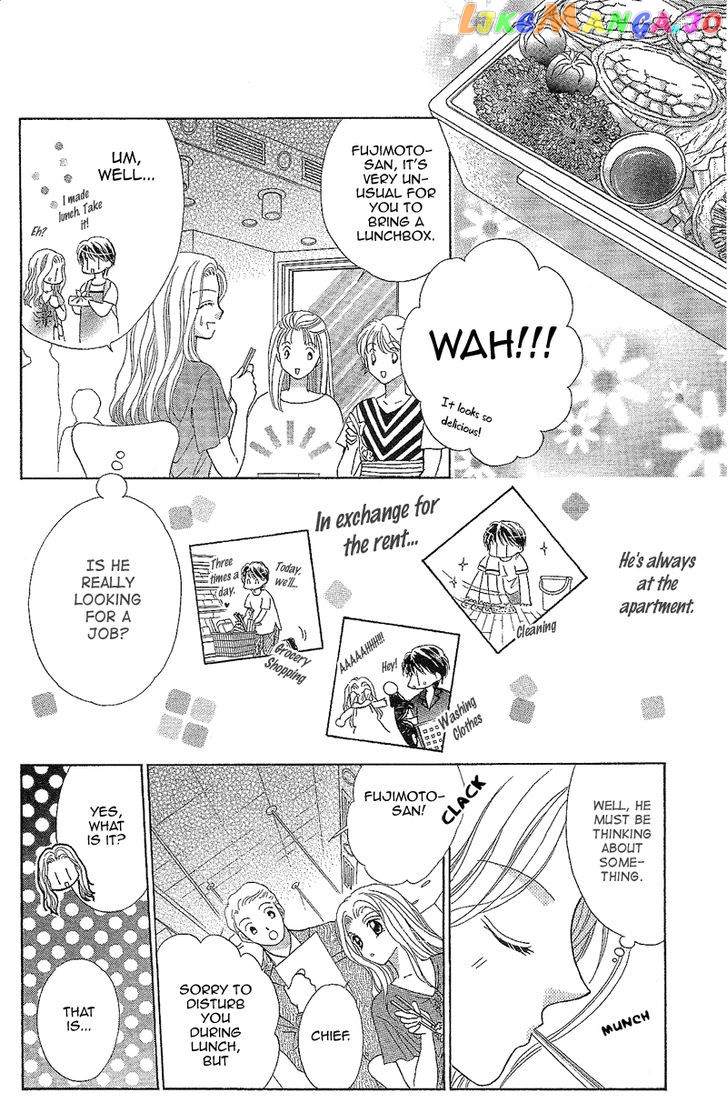 Usotsuki Marriage chapter 2 - page 16