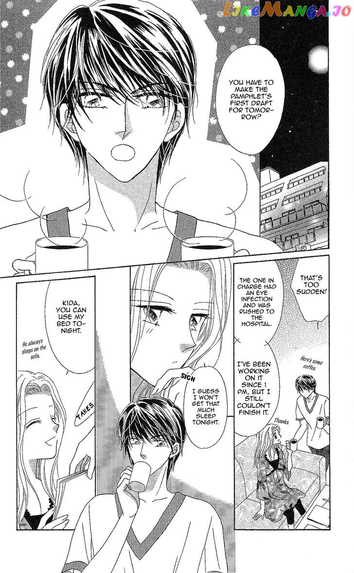 Usotsuki Marriage chapter 2 - page 17