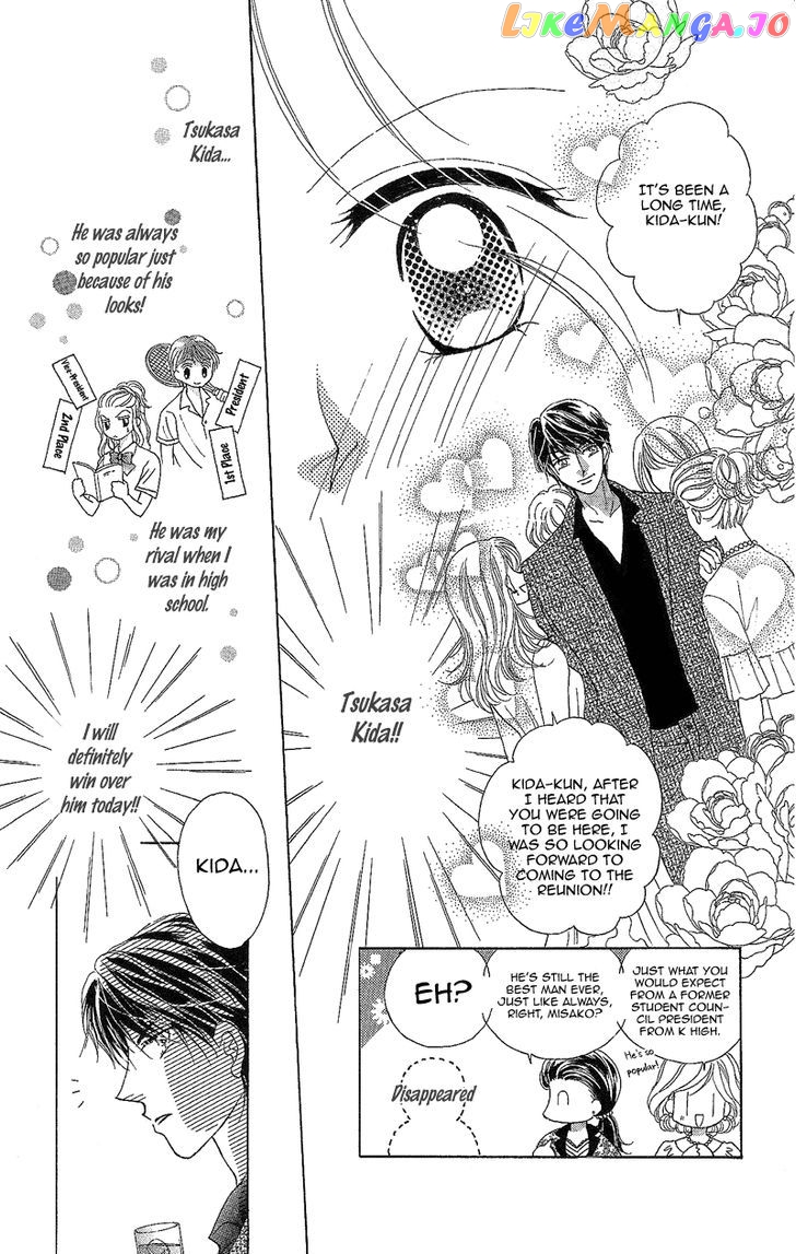 Usotsuki Marriage chapter 2 - page 3