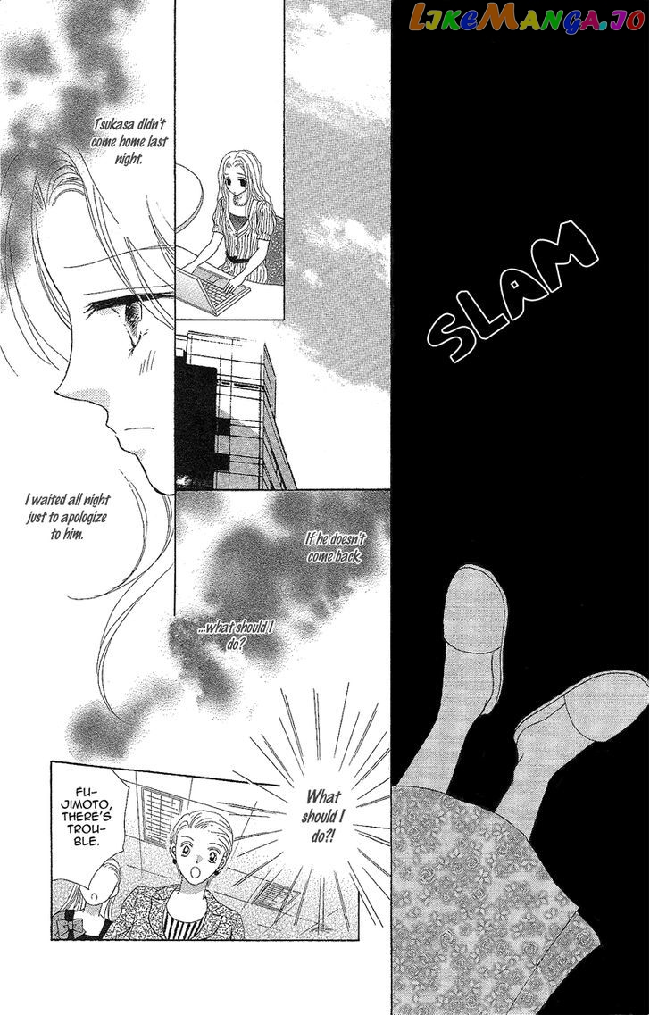 Usotsuki Marriage chapter 2 - page 33