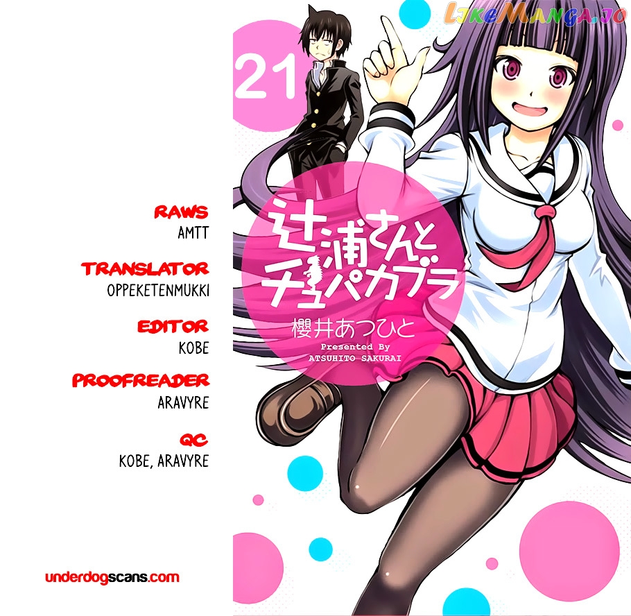 Tsujiura-san to Chupacabra chapter 21 - page 1