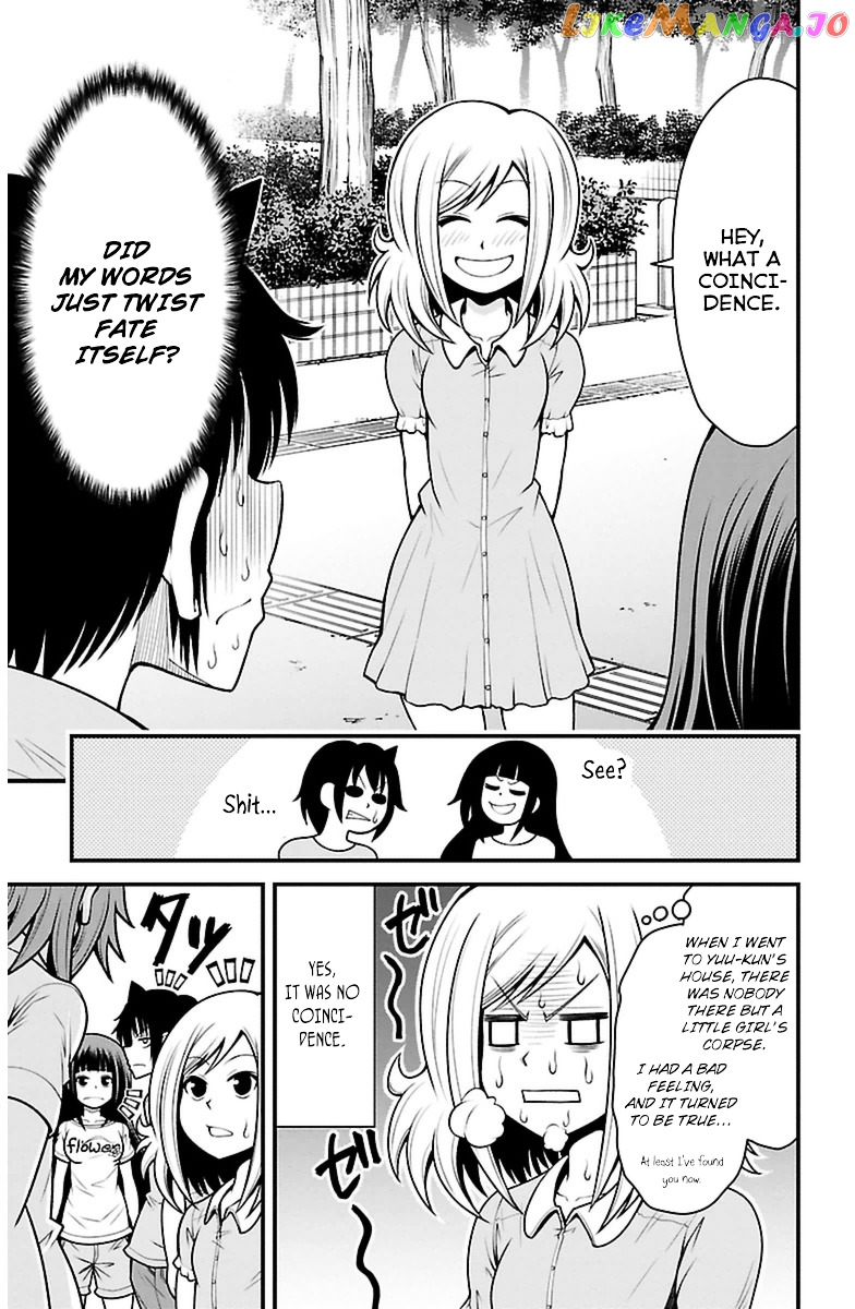 Tsujiura-san to Chupacabra chapter 21 - page 16