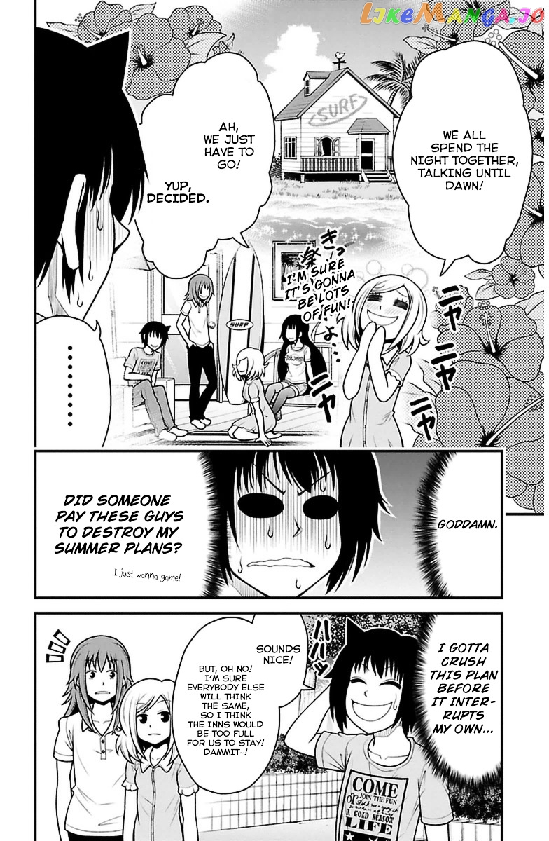 Tsujiura-san to Chupacabra chapter 21 - page 19