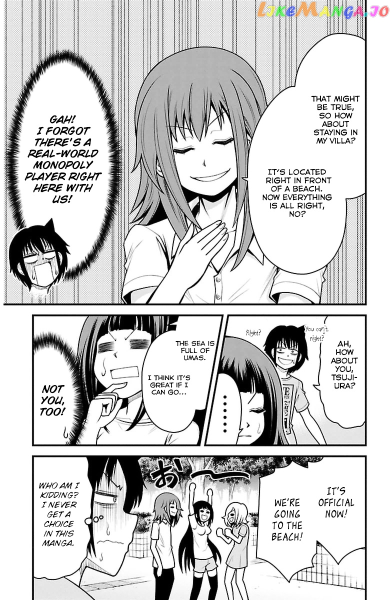 Tsujiura-san to Chupacabra chapter 21 - page 20